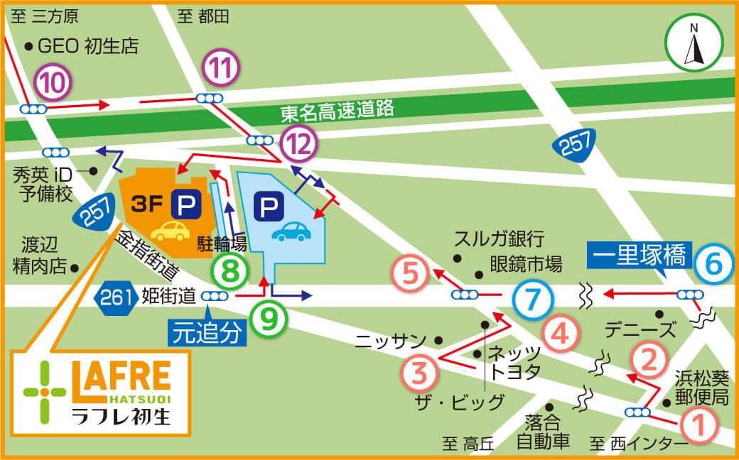 交通アクセスのご案内