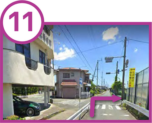 交通アクセスのご案内11