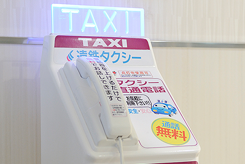 タクシー呼び出し専用電話