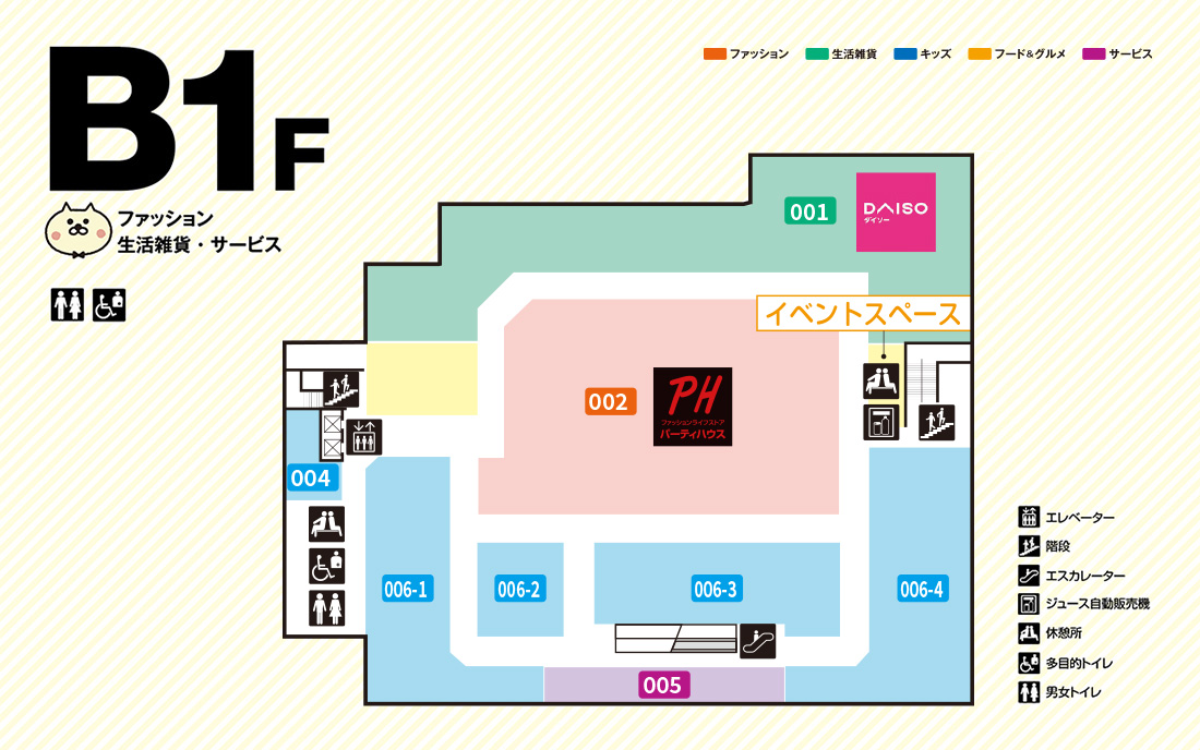 地下一階フロア