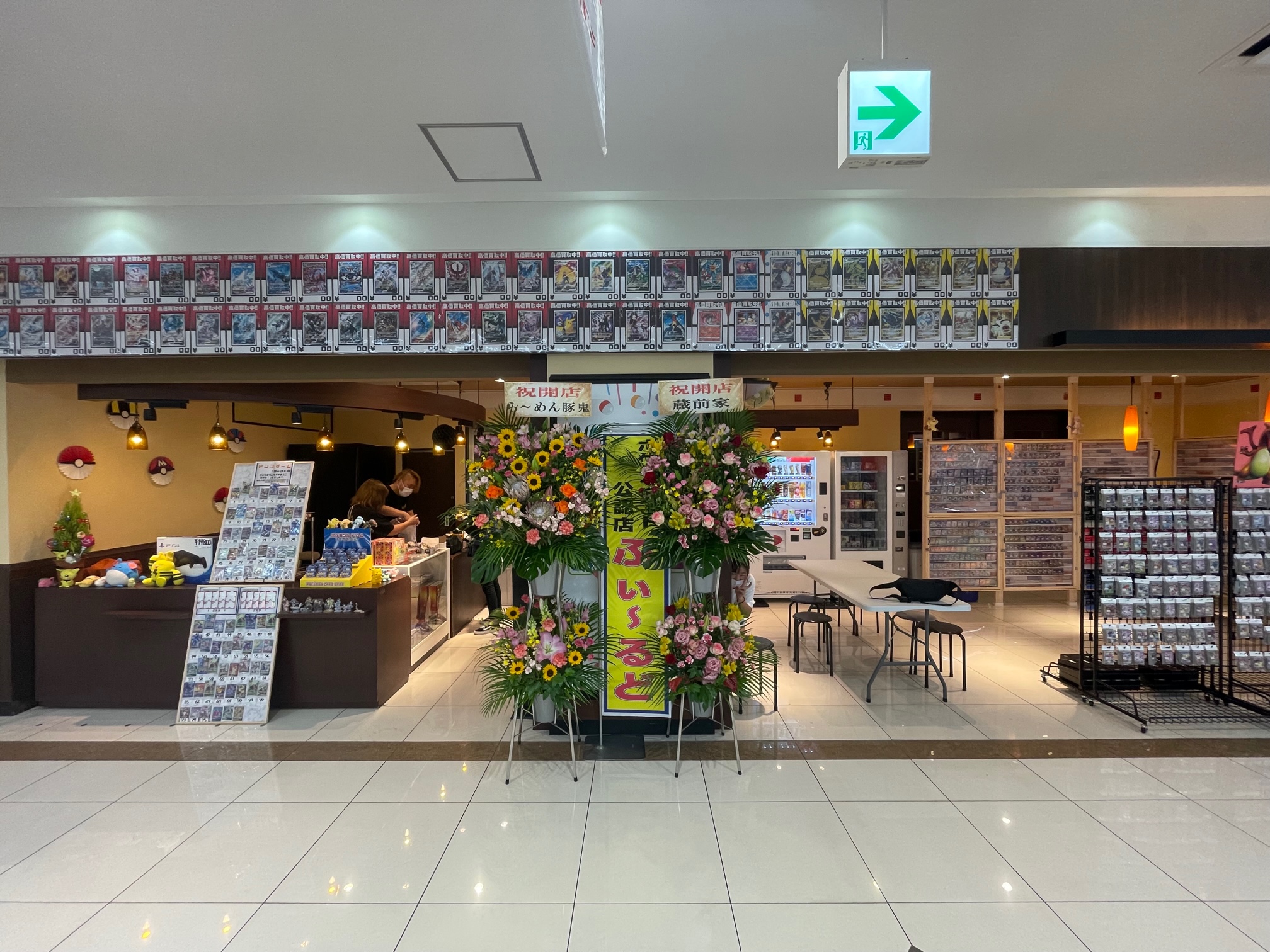 トレカショップ『ふぃーるど』11月13日OPEN!!