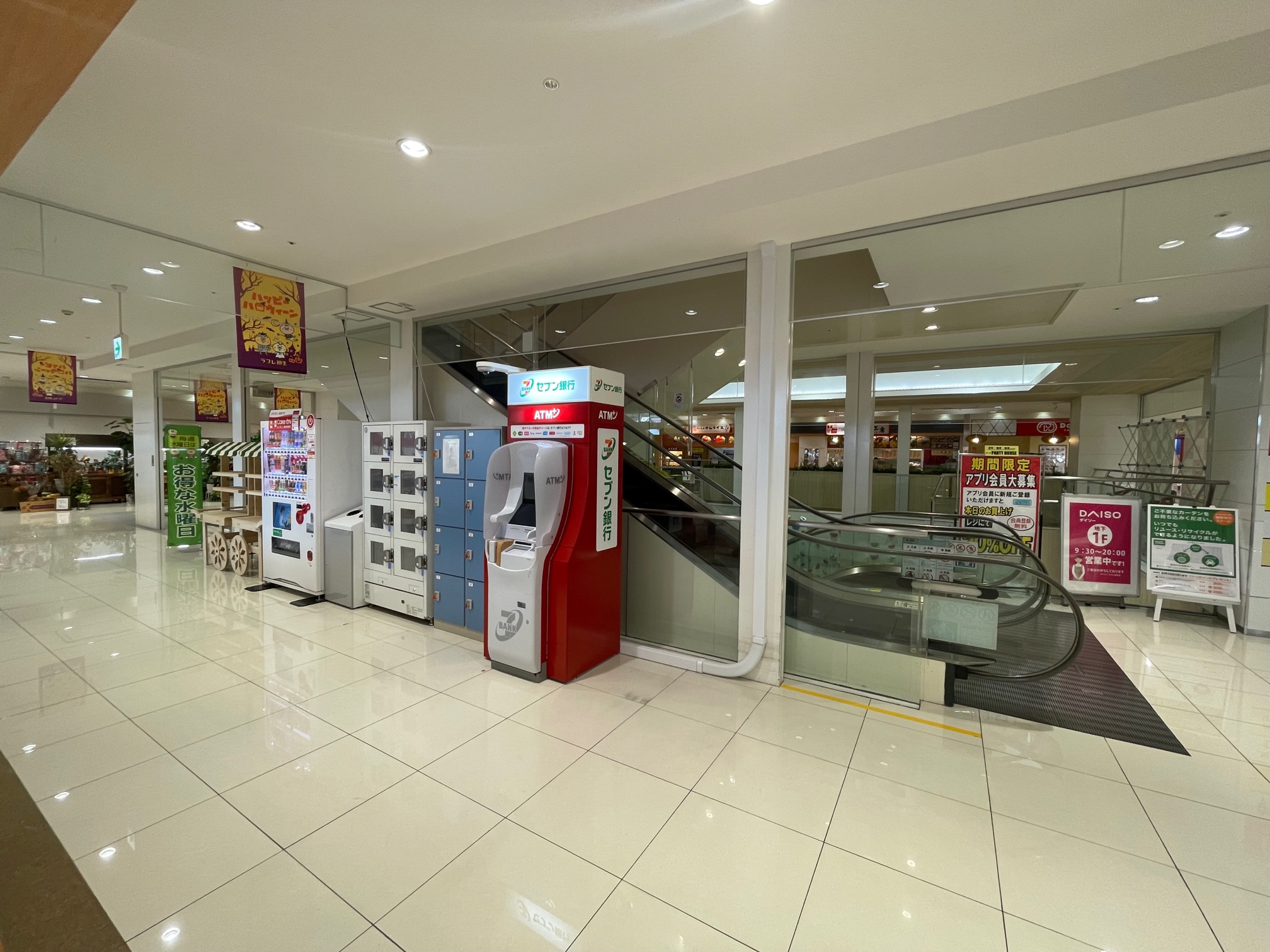 1F『クリーニングのエブリ』の正面に設置しました。