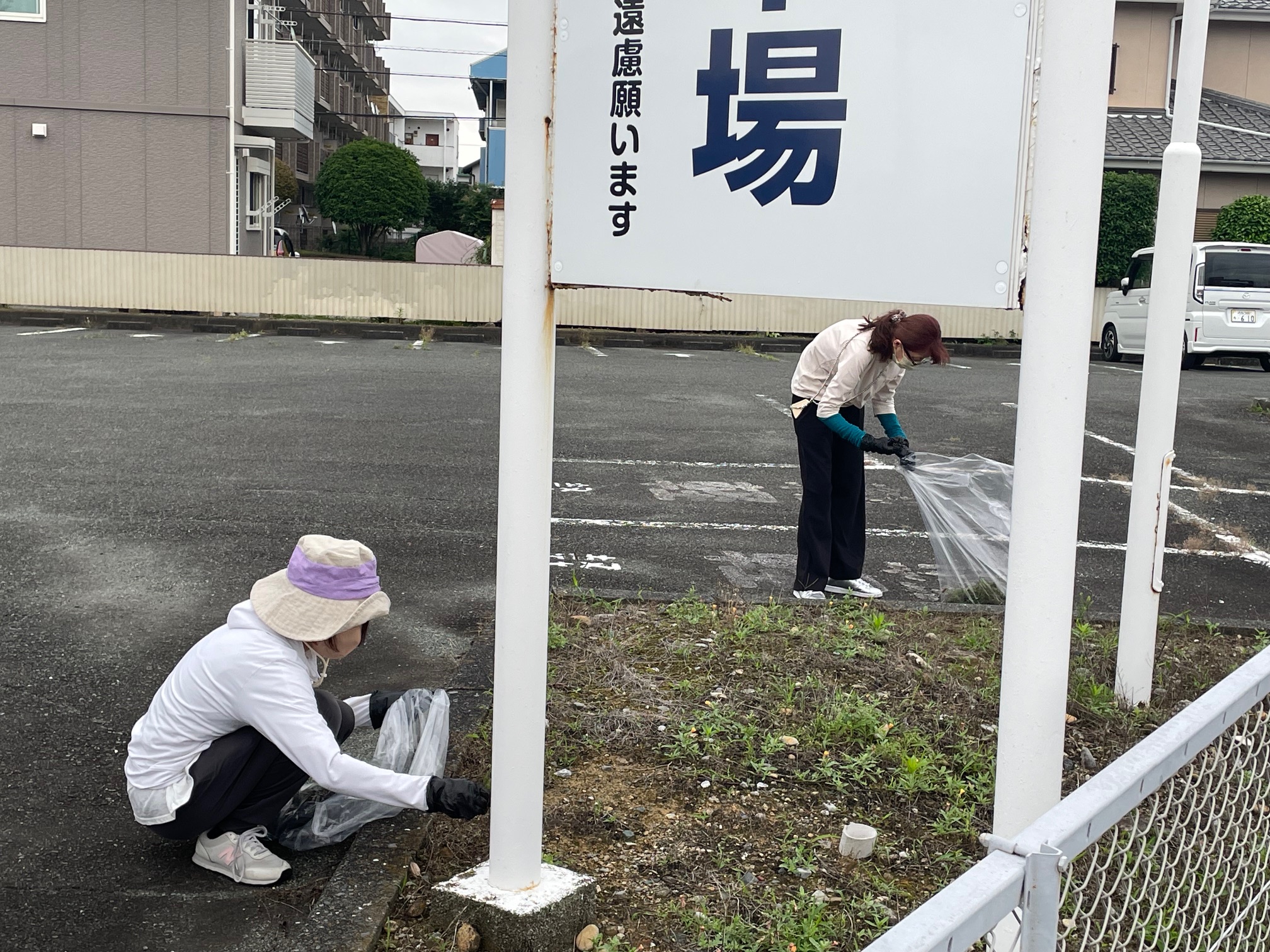 第二駐車場も隅から隅までゴミ拾い＆草とり