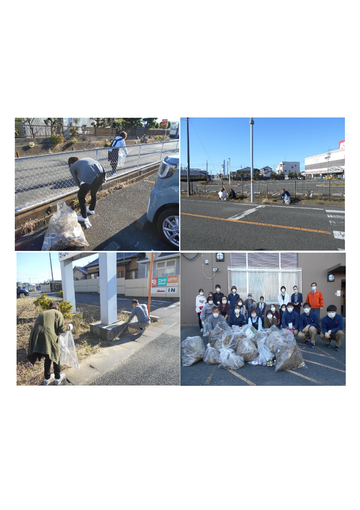 2022年下期クリーンアップ