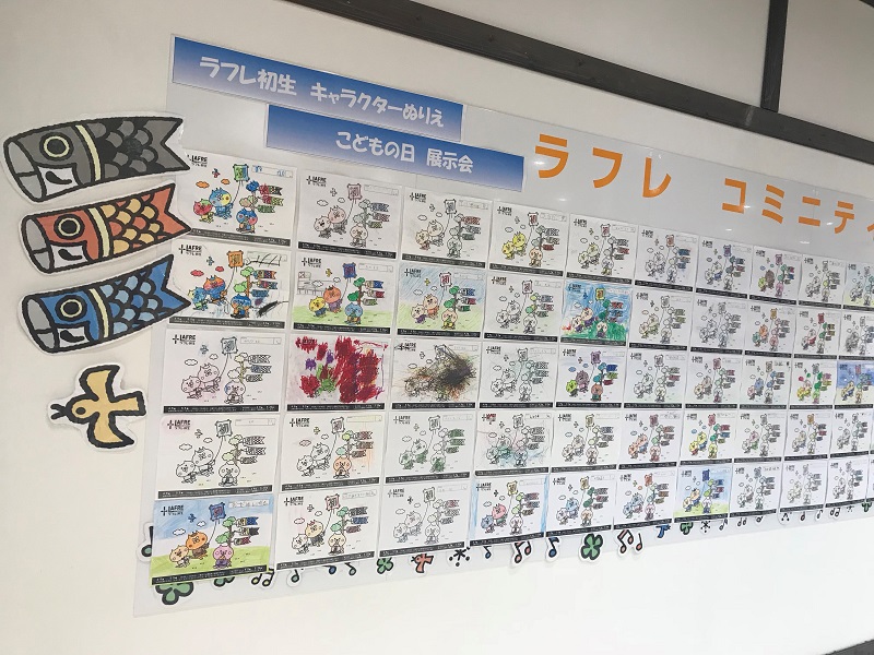 4月9日(月)~5月20日(日)【こどもの日キャラクターぬり絵作品展】が開催されました♪