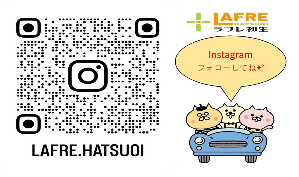 Instagramのお知らせ