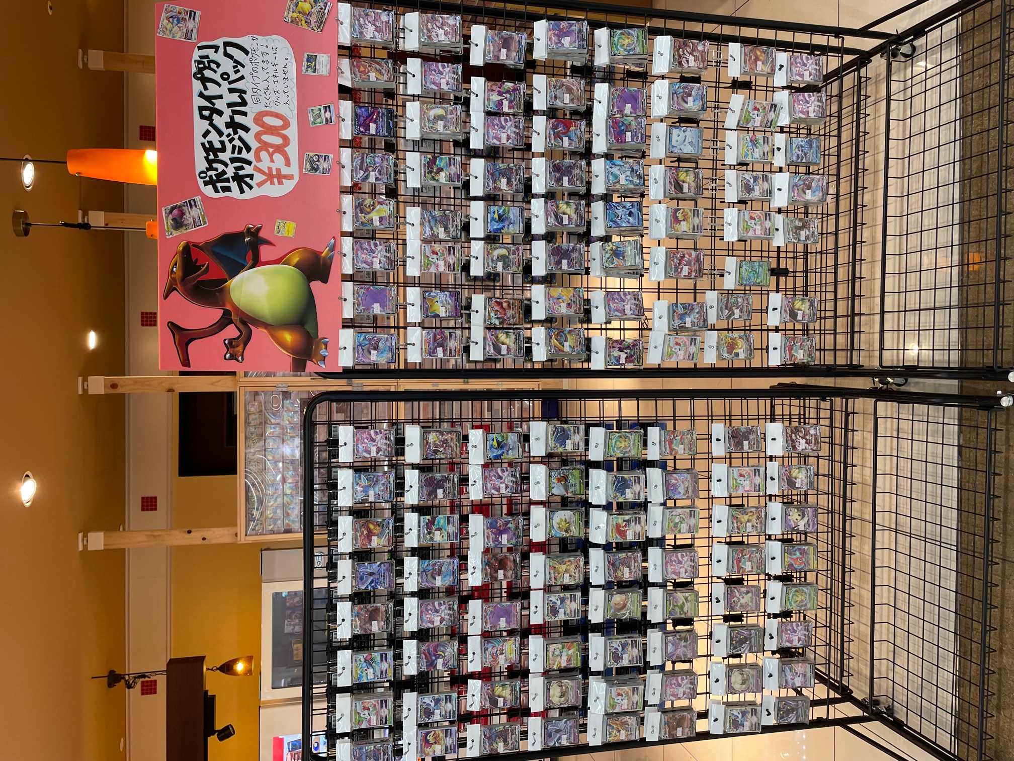 ポケカのタイプ別オリジナルパック！！