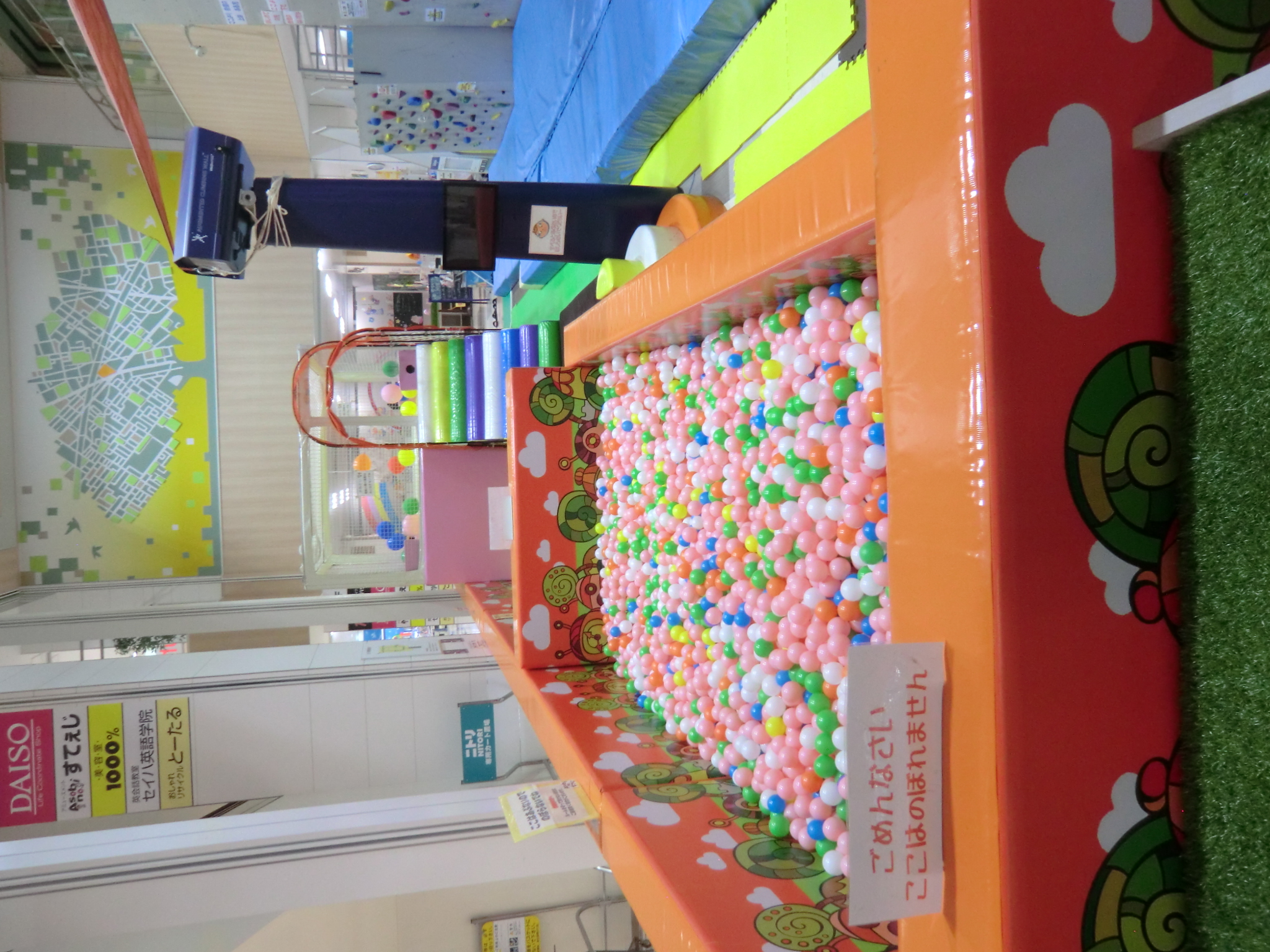 全長10メートルの巨大ボールプール