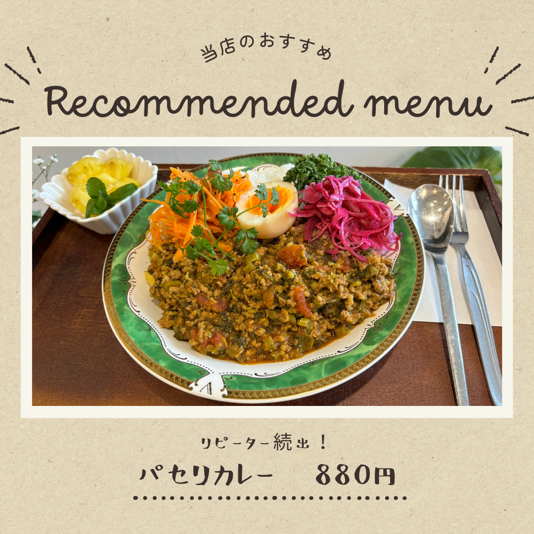 椿乃珈琲 Camélia